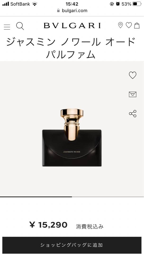 ブルガリ ジャスミンノワール eau de parfum 50ml