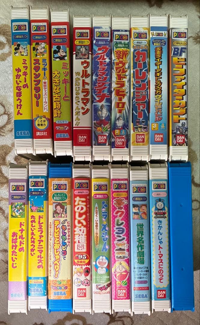 SEGA キッズコンピュータ　PICO ゲームソフト18本まとめ売り　レトロ