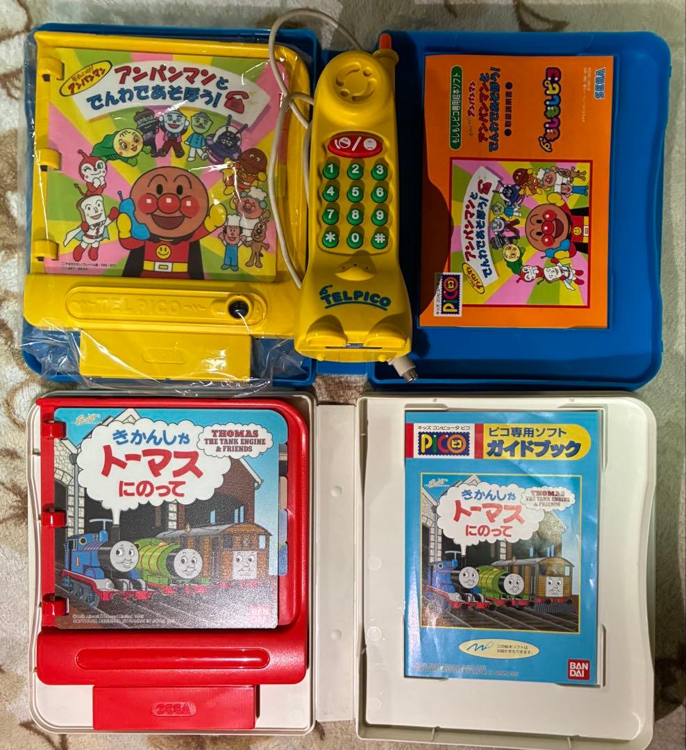 SEGA キッズコンピュータ　PICO ゲームソフト18本まとめ売り　レトロ