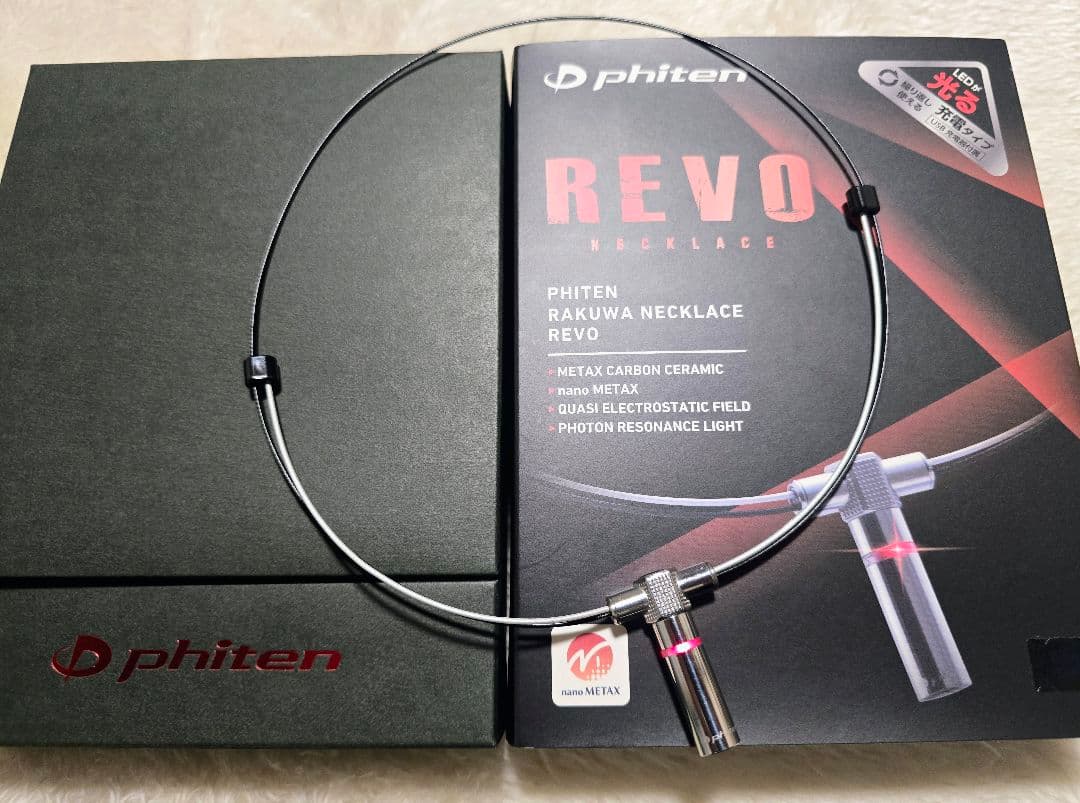 ファイテン REVO ナノチタン 最強ネックレス 50cm 【限定品 入手困難】