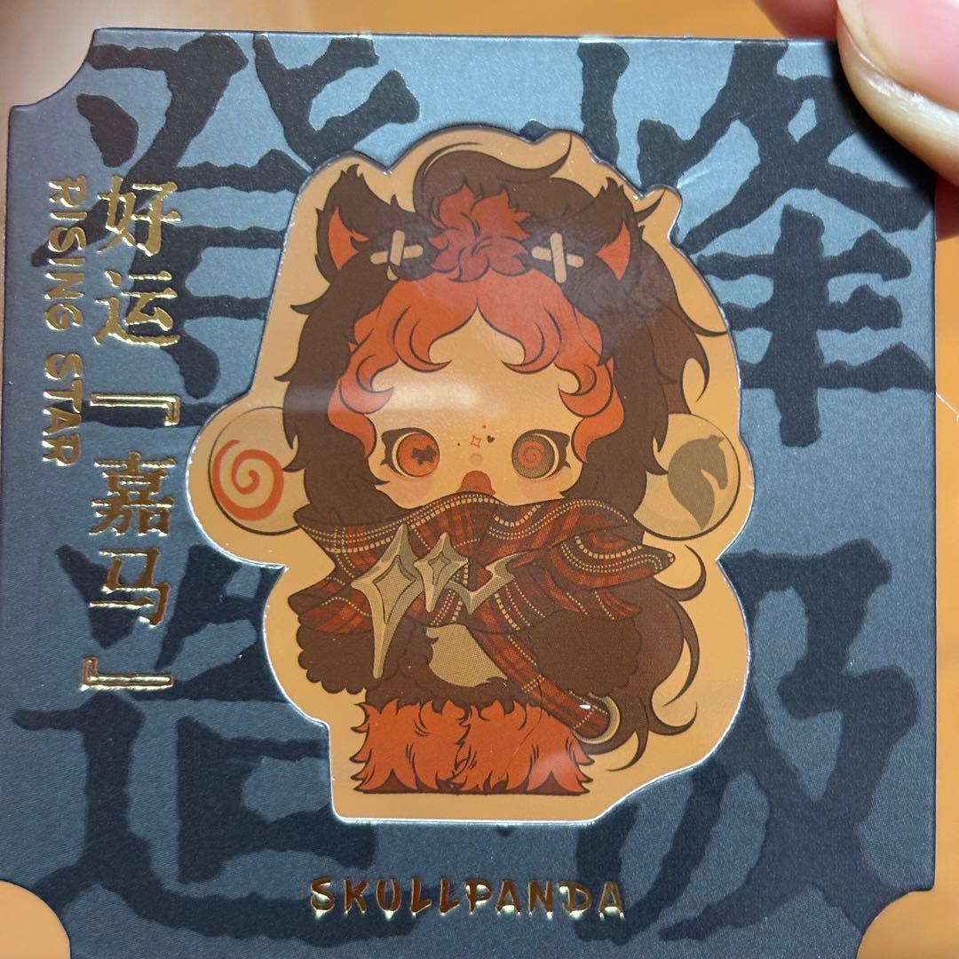 新品Have a Good Run シリーズ スカルパンダシークレット