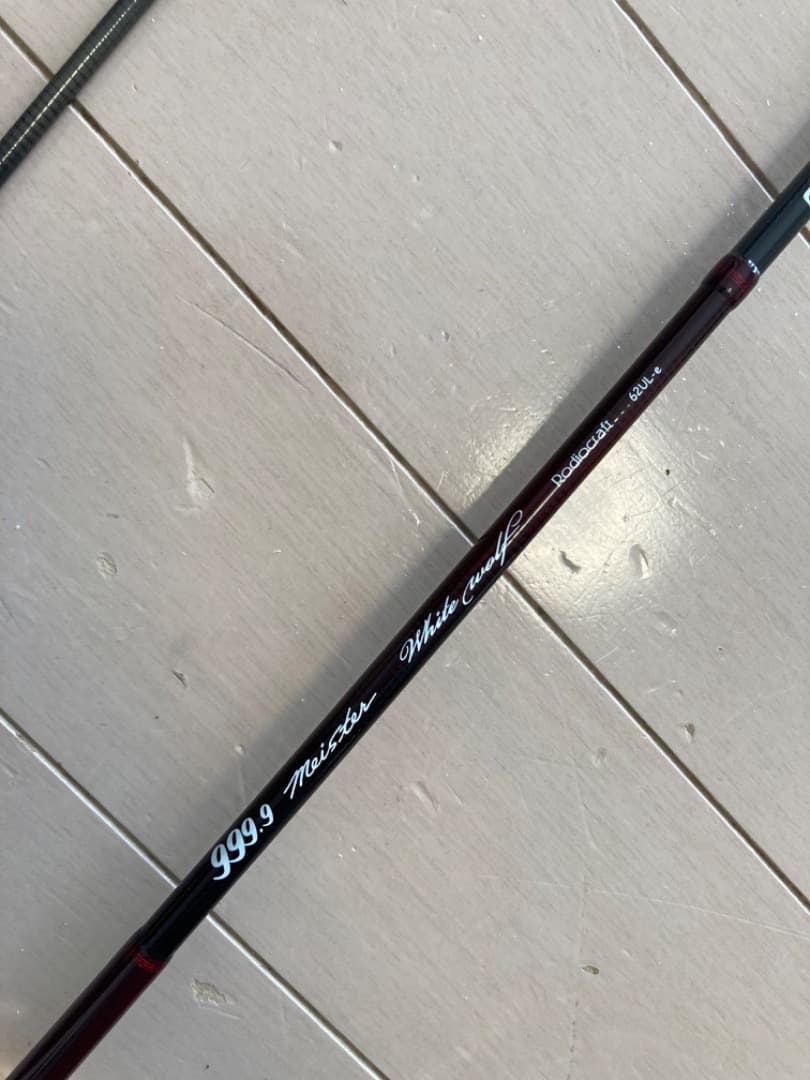 ホワイトウルフ　62UL-e