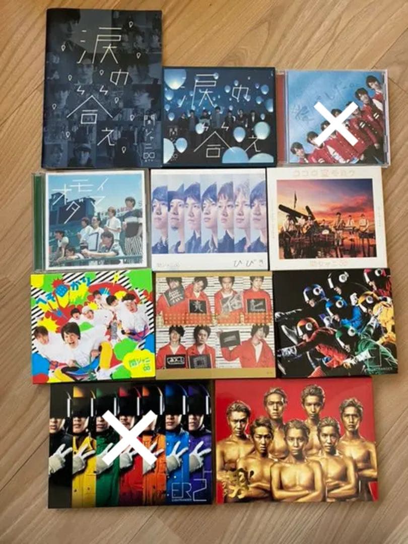 関ジャニ∞ CD シングル 初回盤 通常盤