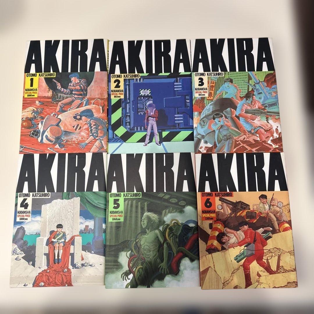 AKIRA アキラ　マンガ　全巻セット　美品です