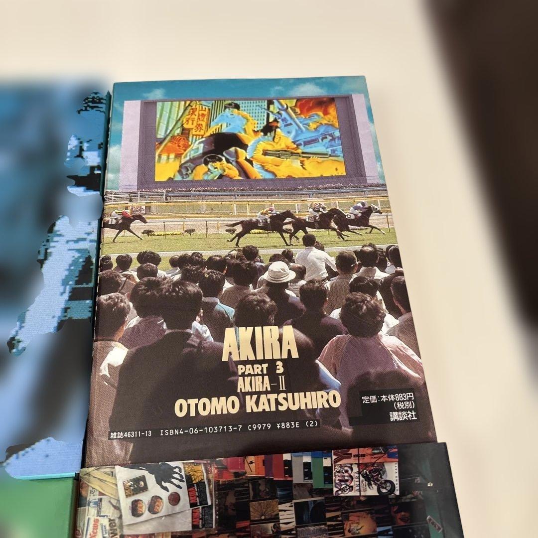 AKIRA アキラ　マンガ　全巻セット　美品です