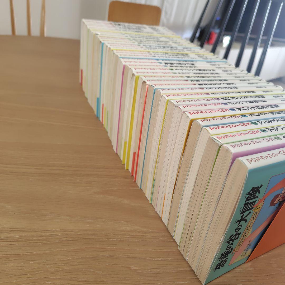 マジックツリーハウス　1〜37巻までセット