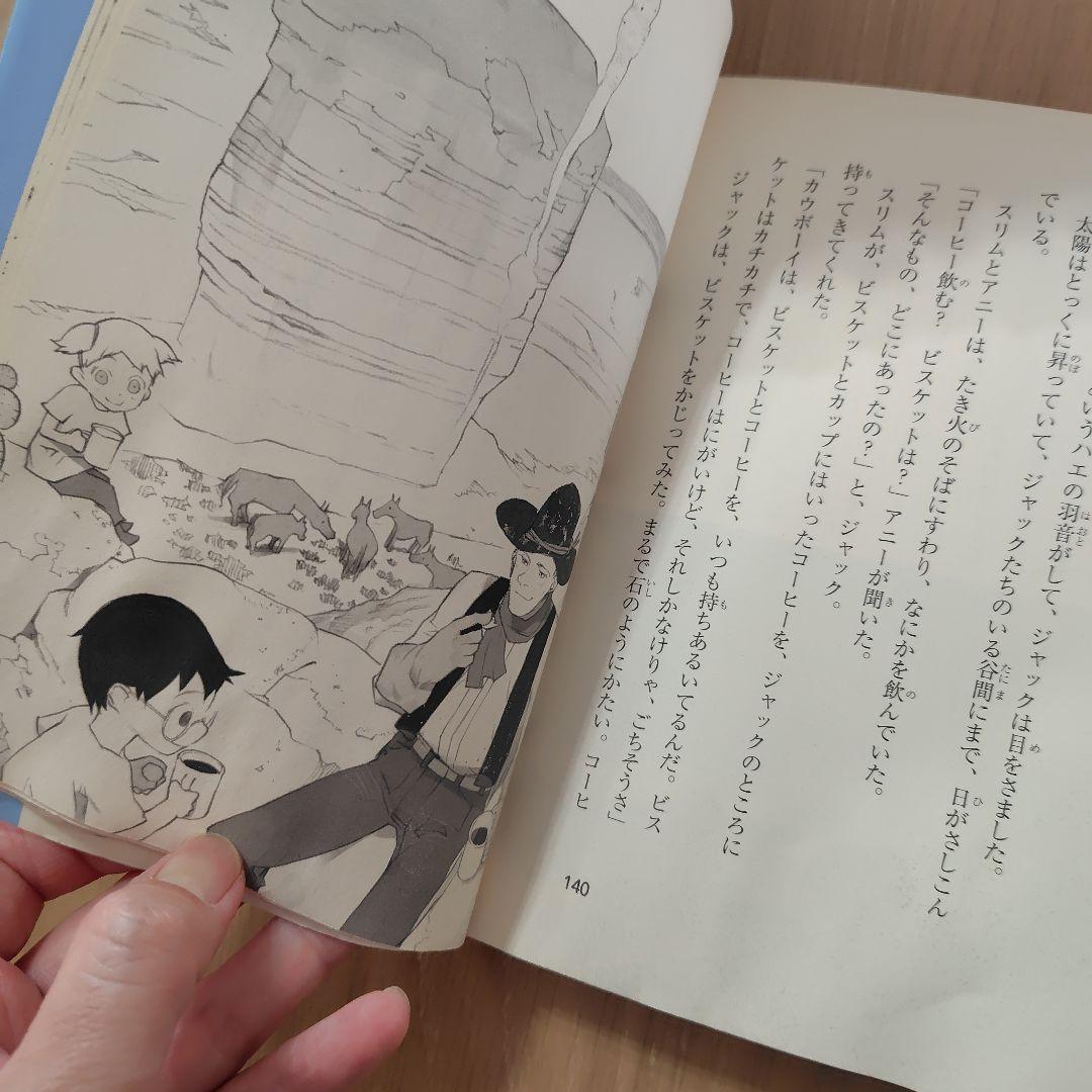 マジックツリーハウス　1〜37巻までセット