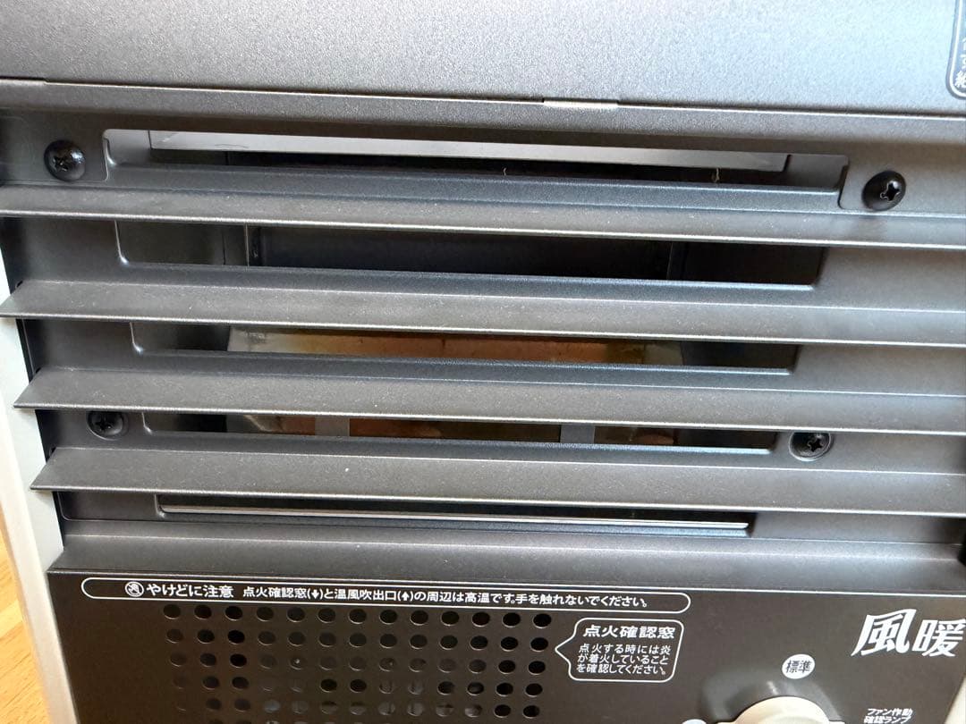 イワタニ iwatani 風暖 カセットガスファンヒーター　CB-GFH-5