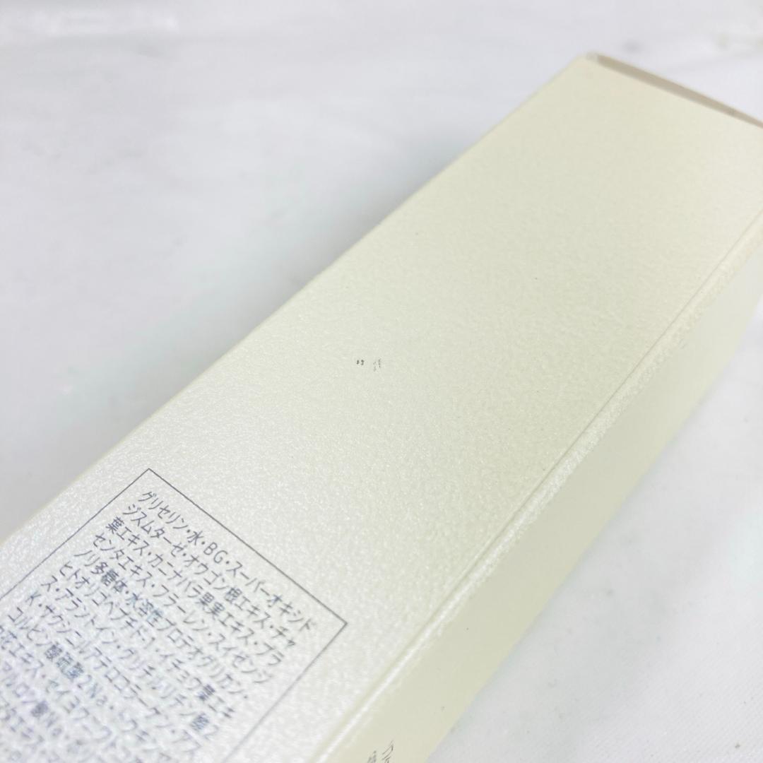 未使用 ソフィールSODエッセンス S 02 42ml 美容液