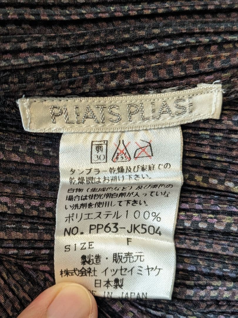 【美品】PLEATS PLEASE プリーツプリーズ　長袖カットソー