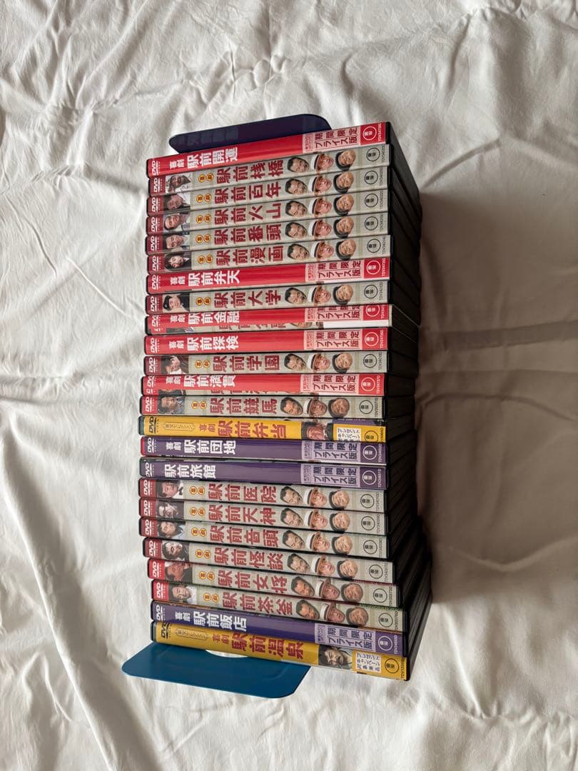 喜劇　駅前シリーズ全作品DVD