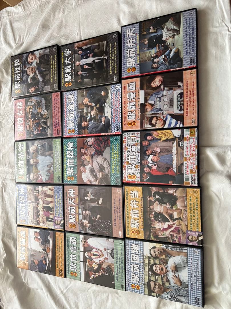 喜劇　駅前シリーズ全作品DVD