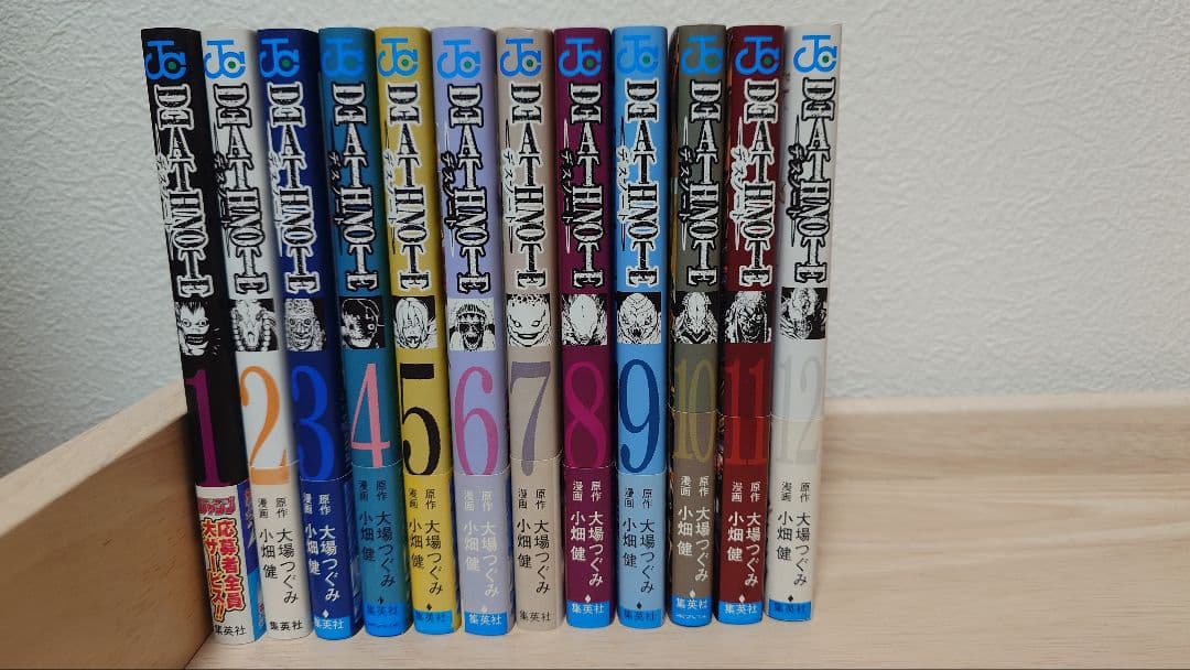デスノート　全巻初版　帯付き