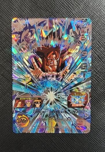 スーパードラゴンボールヒーローズ　ゴジータ　BM10-SEC3