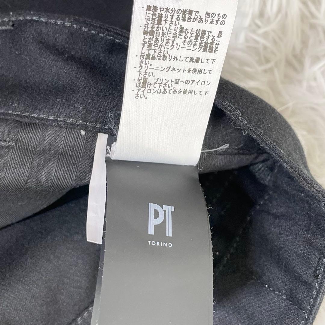 【美品】PTトリノ　SWING NEW SUPER SLIM FIT・フラノ