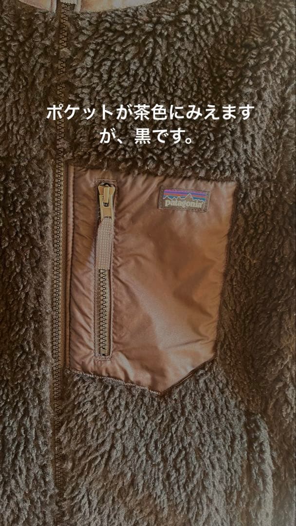 パタゴニアpatagonia リバーシブルボアジャケット