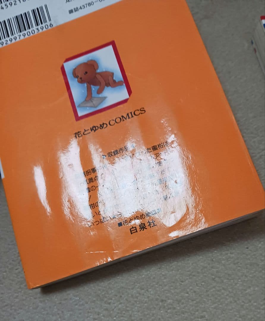 学園アリス 　全巻　　学園アリス完結記念本