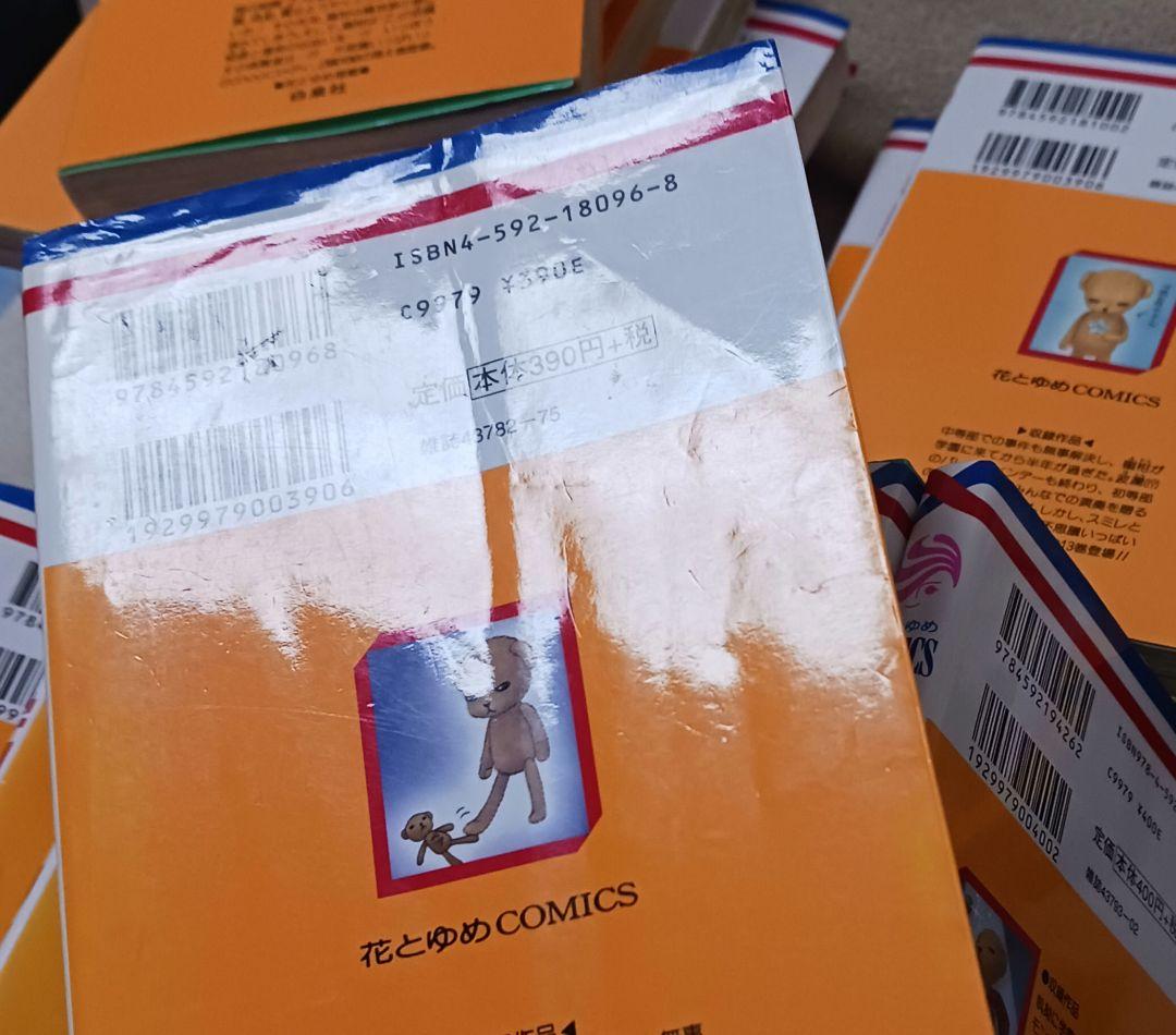 学園アリス 　全巻　　学園アリス完結記念本