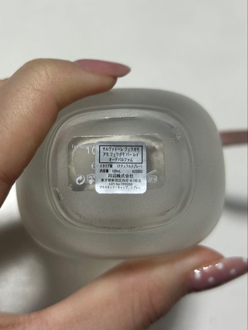 Ferragamo Amo パーレイ 香水 100ml