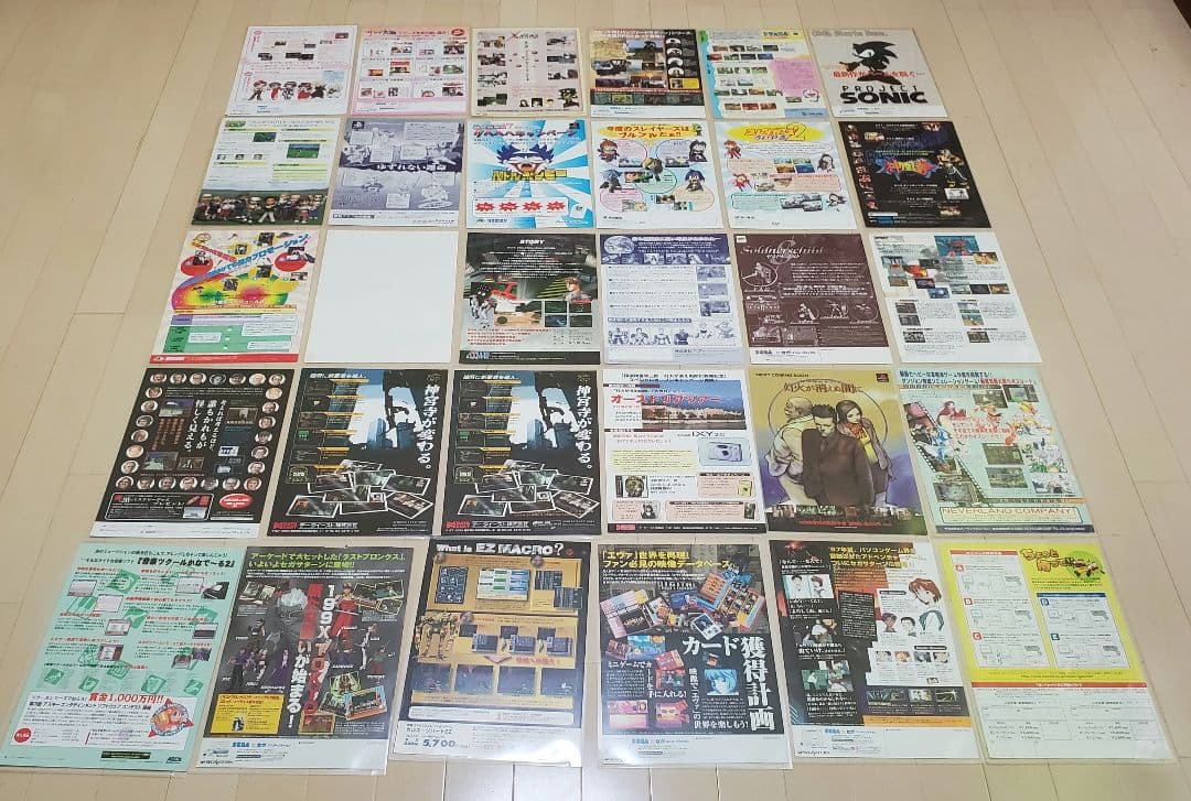 ★取消値下げ★　64、サターン、プレステの販促広告　大量30枚