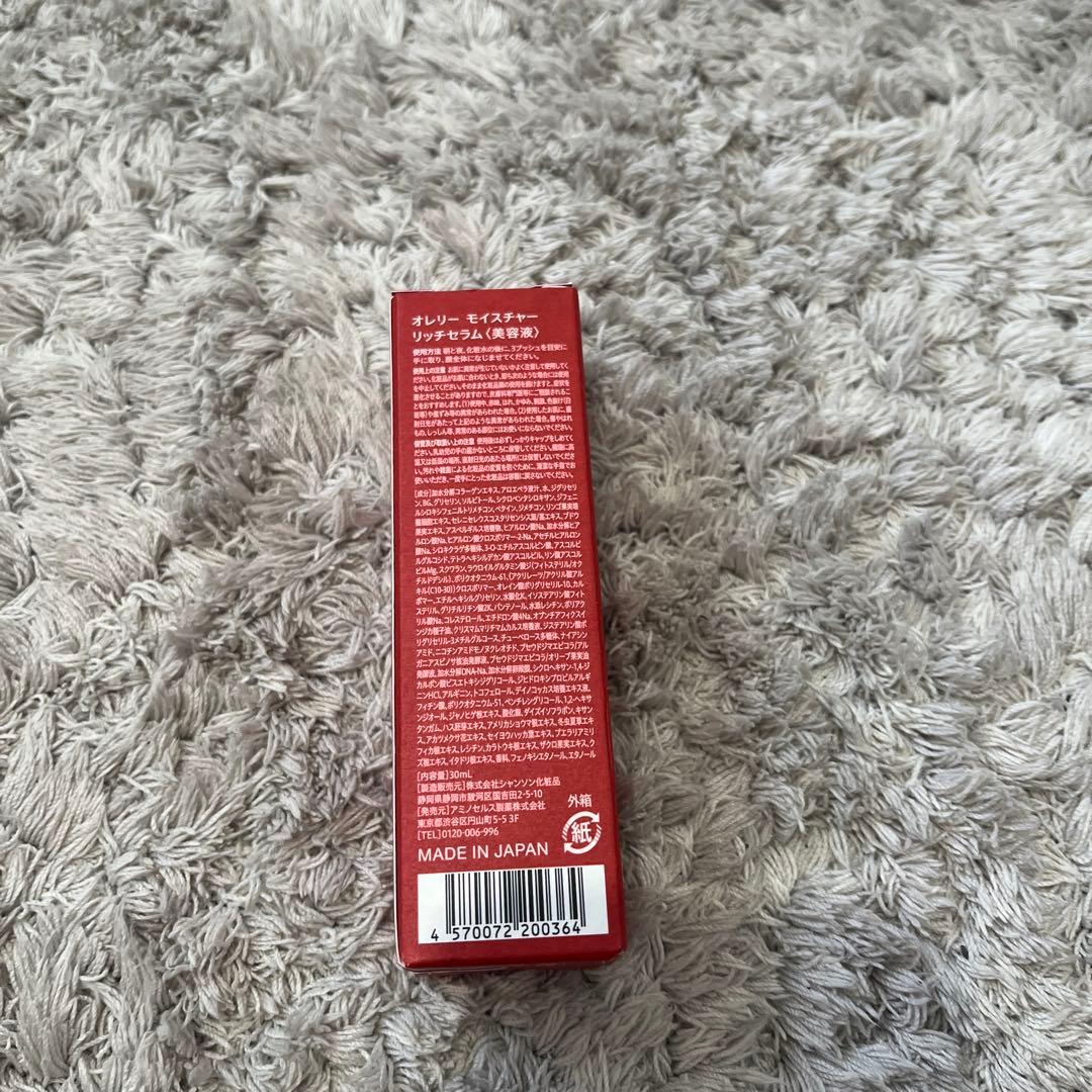 Aurelie megumi オレリーローション化粧水＆セラム 美容液