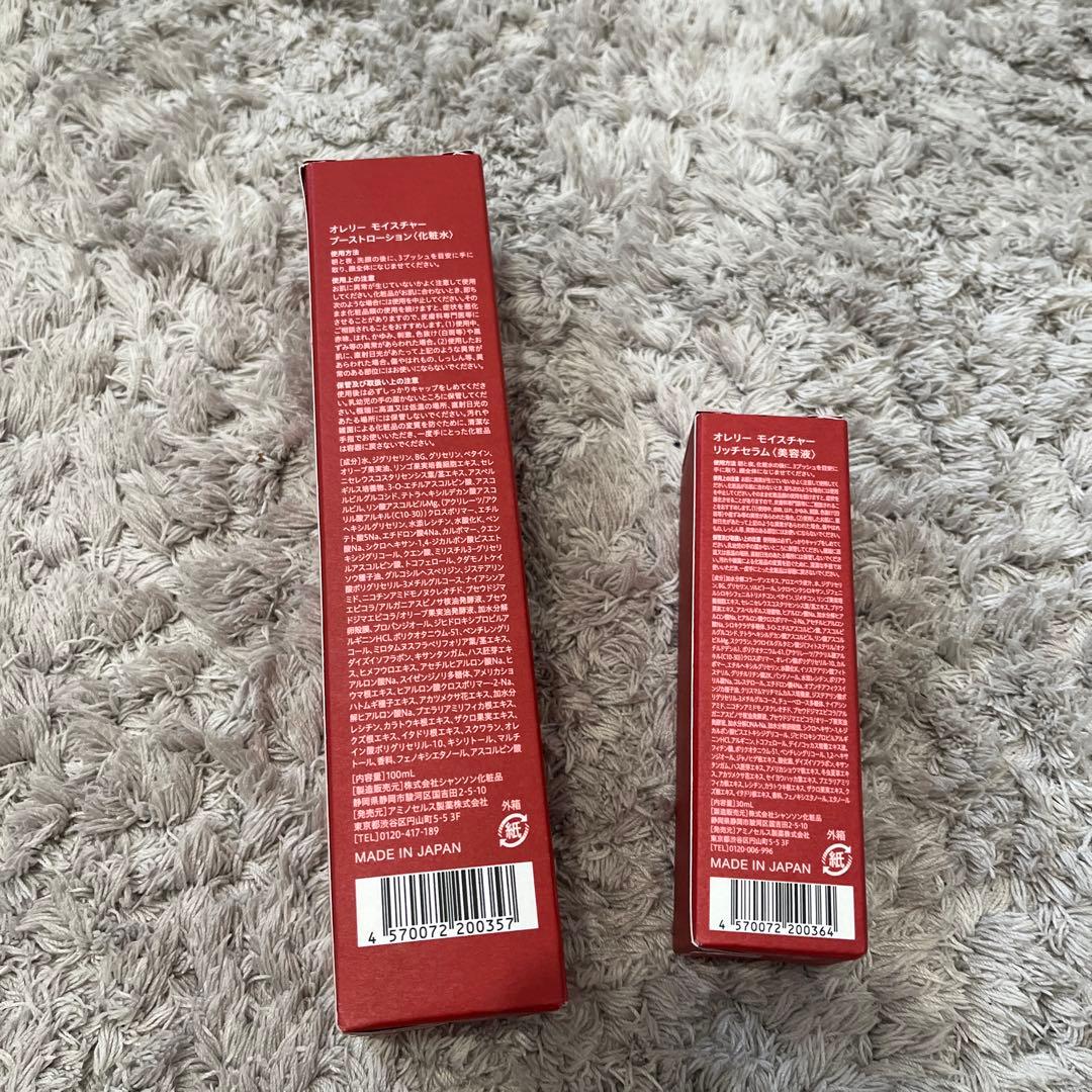 Aurelie megumi オレリーローション化粧水＆セラム 美容液