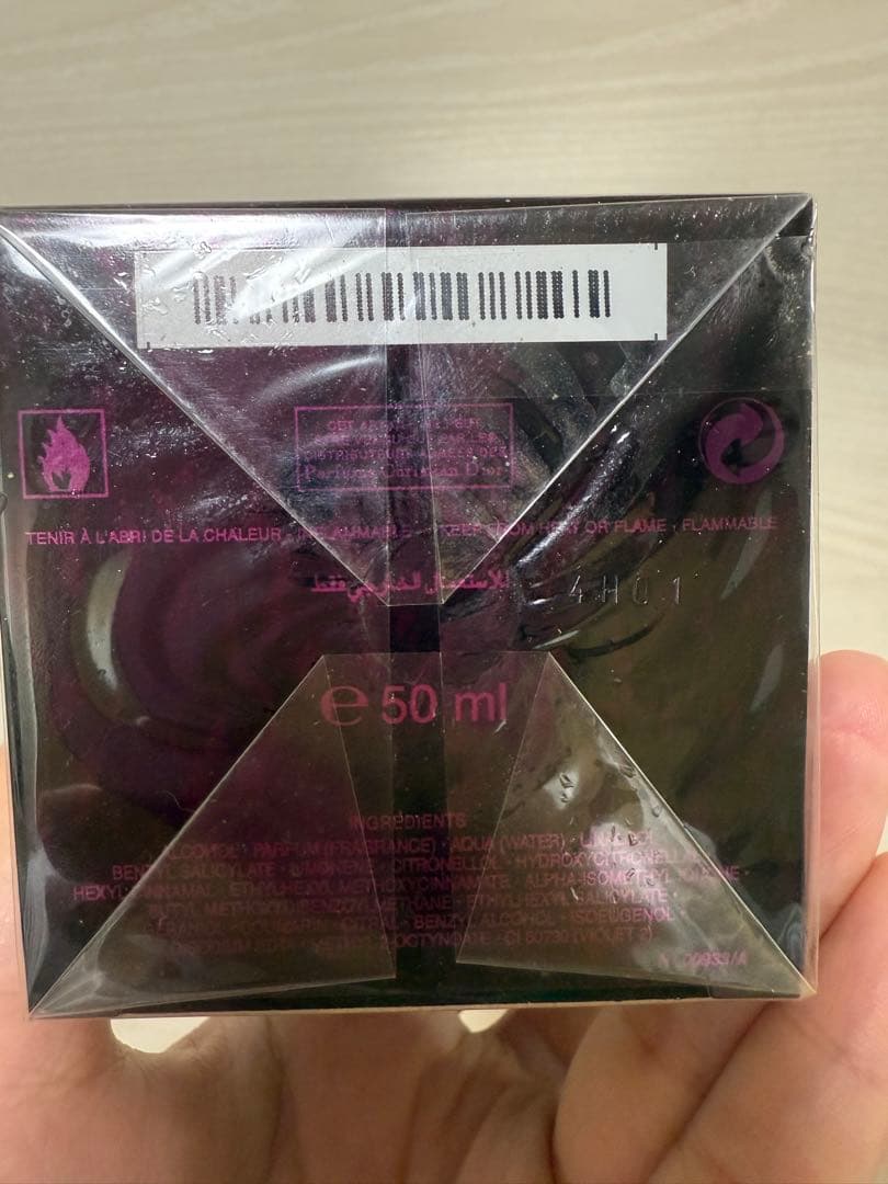 未開封品　Dior PURE POISON Eau de Parfum 50ml