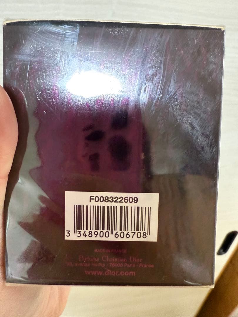 未開封品　Dior PURE POISON Eau de Parfum 50ml