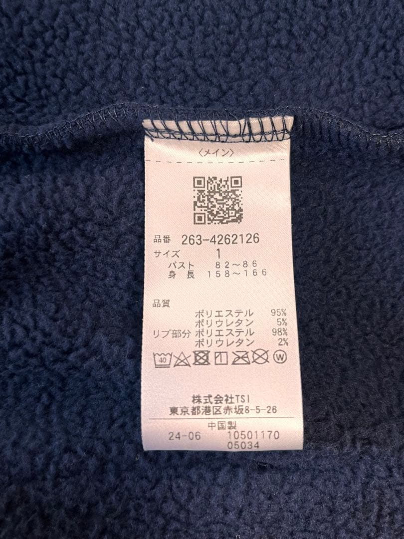 【新品タグ付き】ジャックバニー 裏フリースフーディプルオーバー／サイズ1（M）