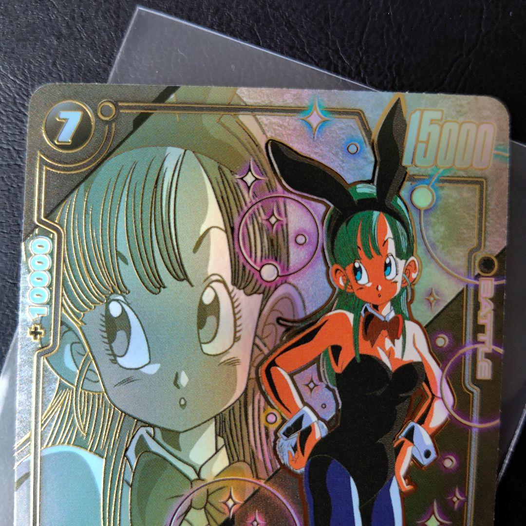 ドラゴンボール ブルマ&セル リーダーパラレル