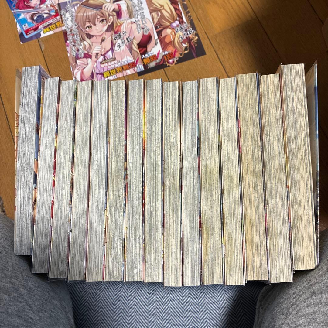 特典付　ドローイング 最強漫画家はお絵描きスキルで異世界無双する!1〜15