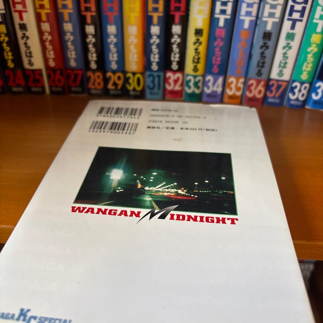 【全巻セット】湾岸ミッドナイト　１〜４２巻