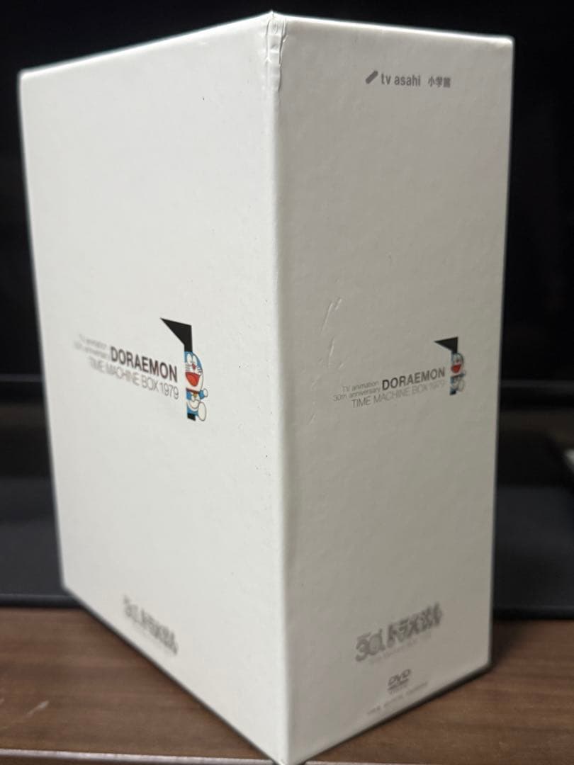 「ドラえもん タイムマシンBOX 1979〈初回生産限定・12枚組〉」