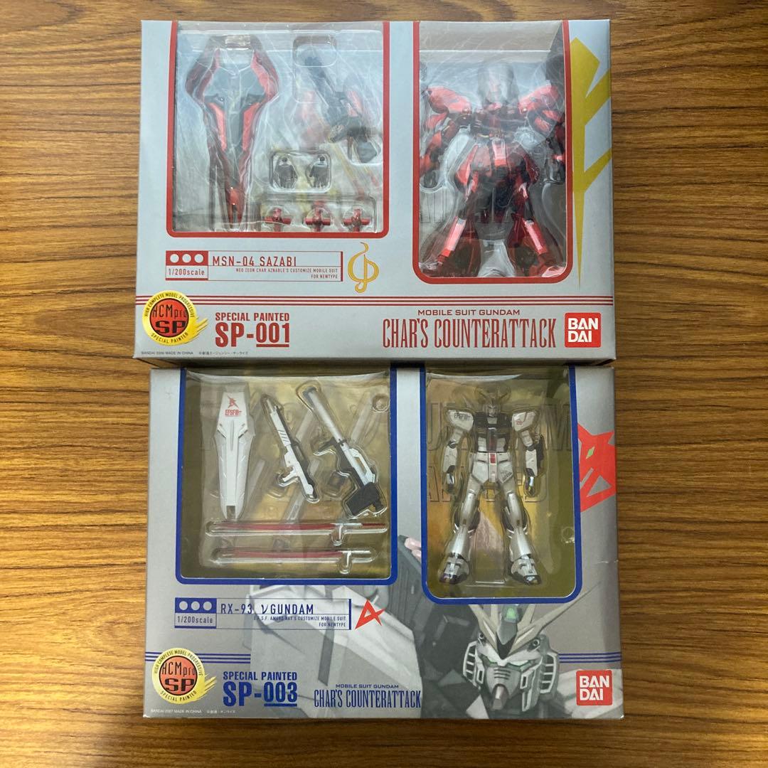 【未開封品】ハイコンプロ　スペシャルペインテッドモデル　νガンダム・サザビー