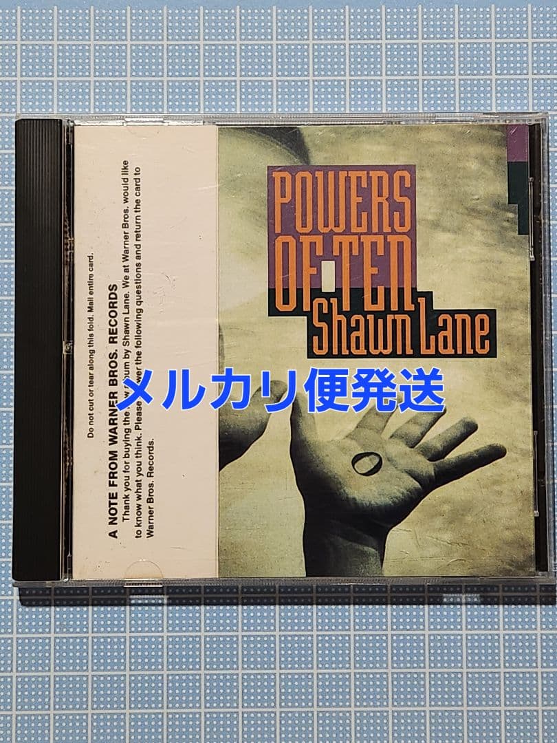 Shawn Lane Powers of Ten CD 1992年ショーンレーン