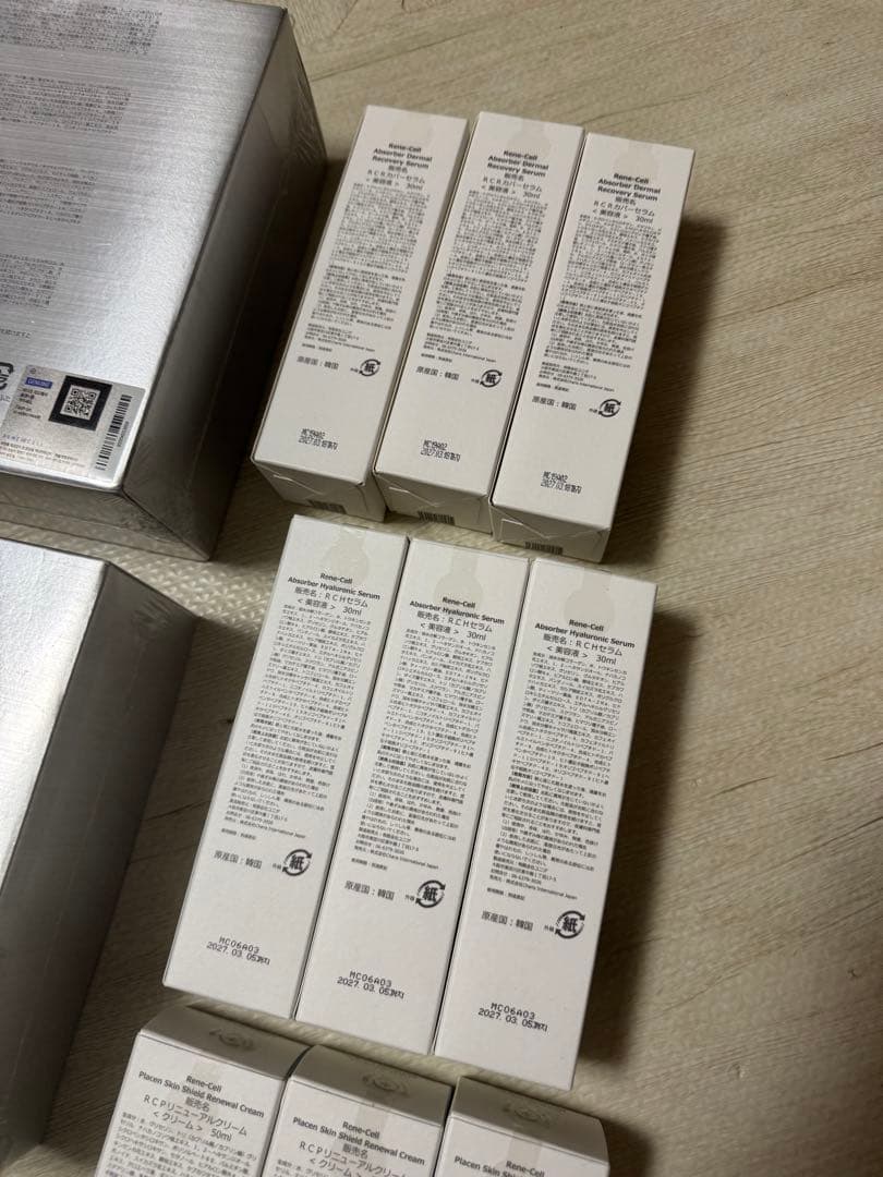 韓国化粧品 ルネセル スキンケア セット 15点