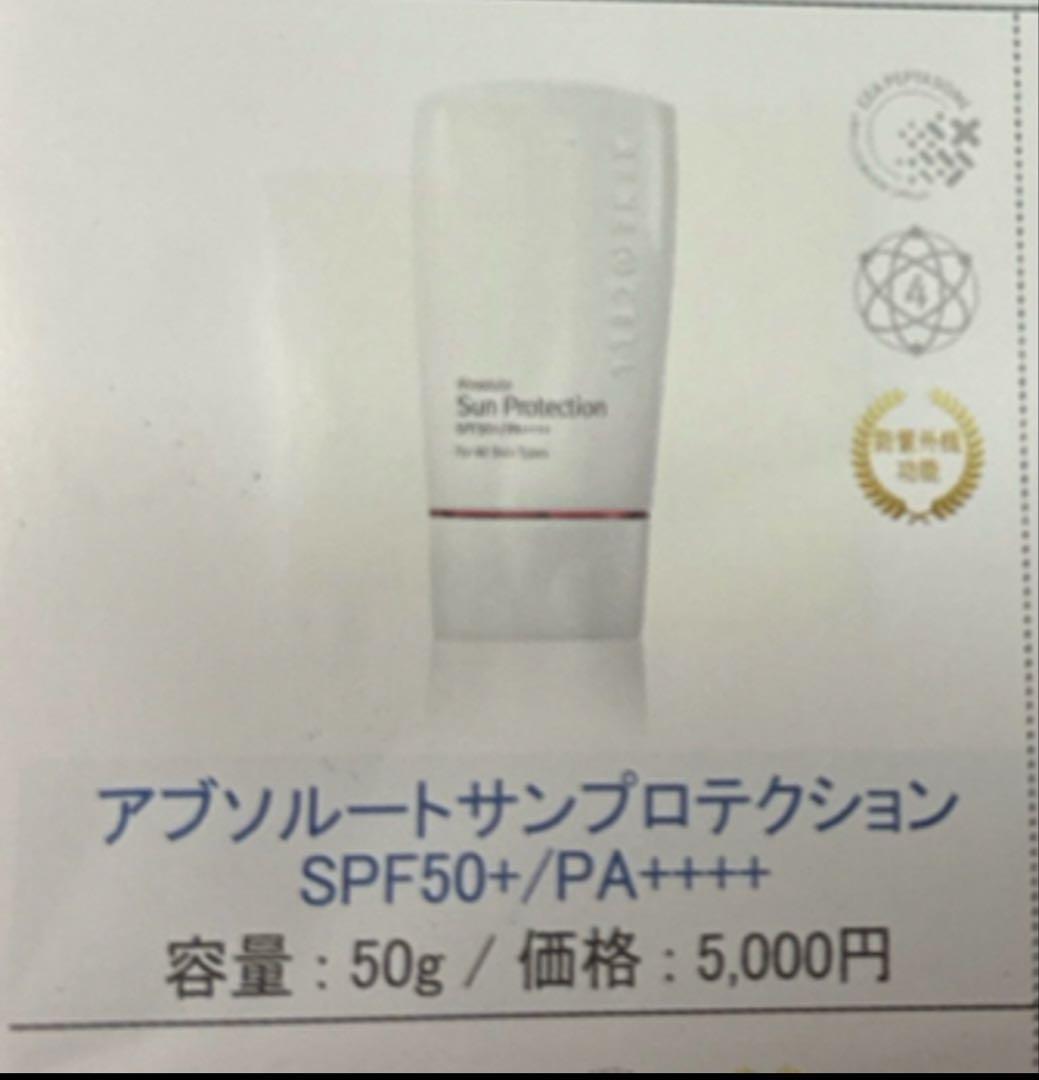 韓国化粧品 ルネセル スキンケア セット 15点