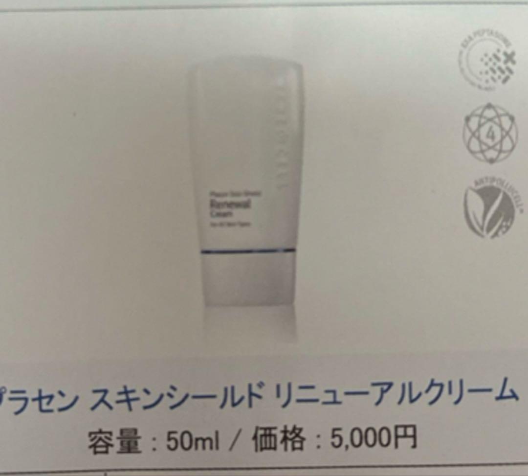 韓国化粧品 ルネセル スキンケア セット 15点