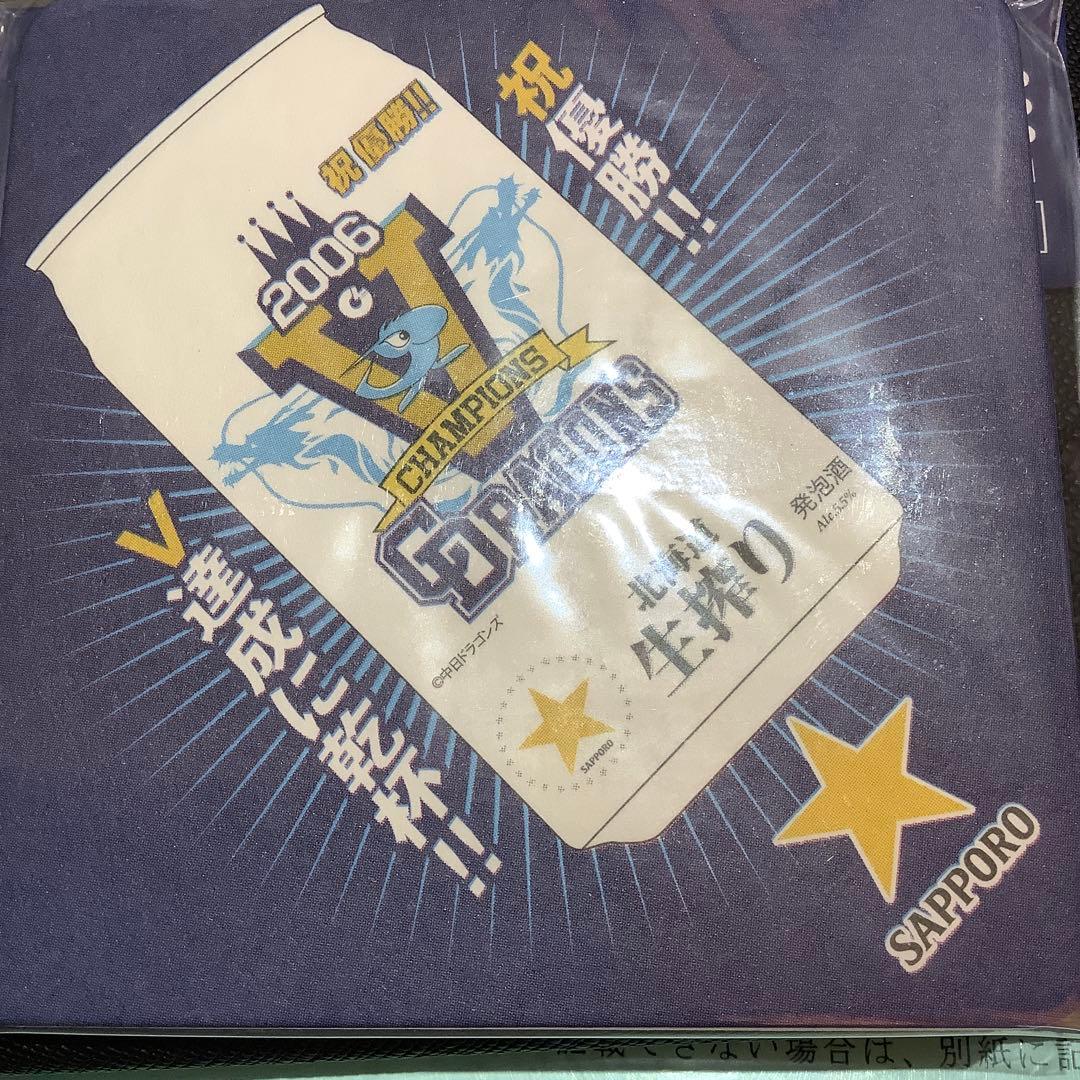 ドラゴンズコースターおまけ付き