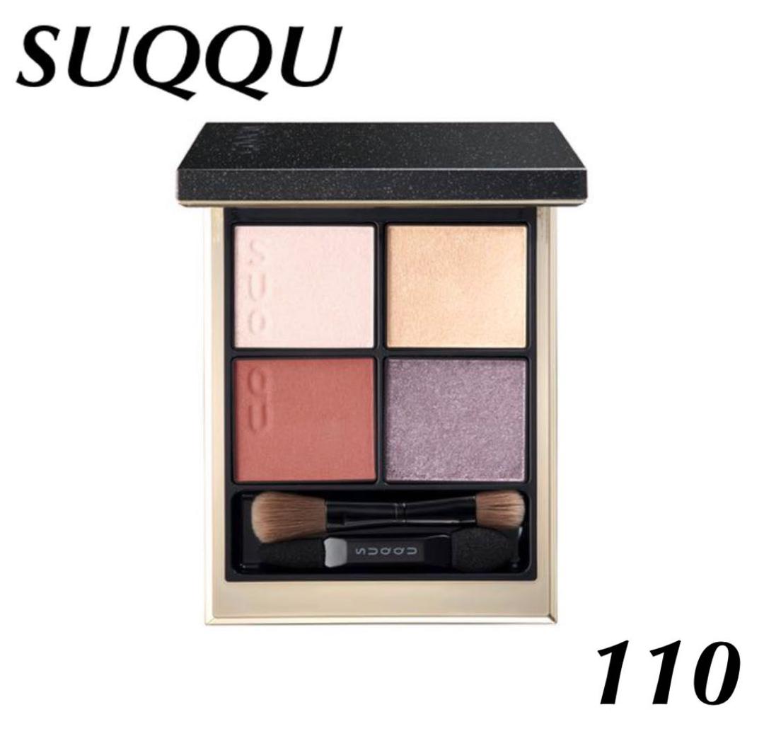 SUQQU スック 2021 ホリデー メイクアップ キット A アイシャドウ