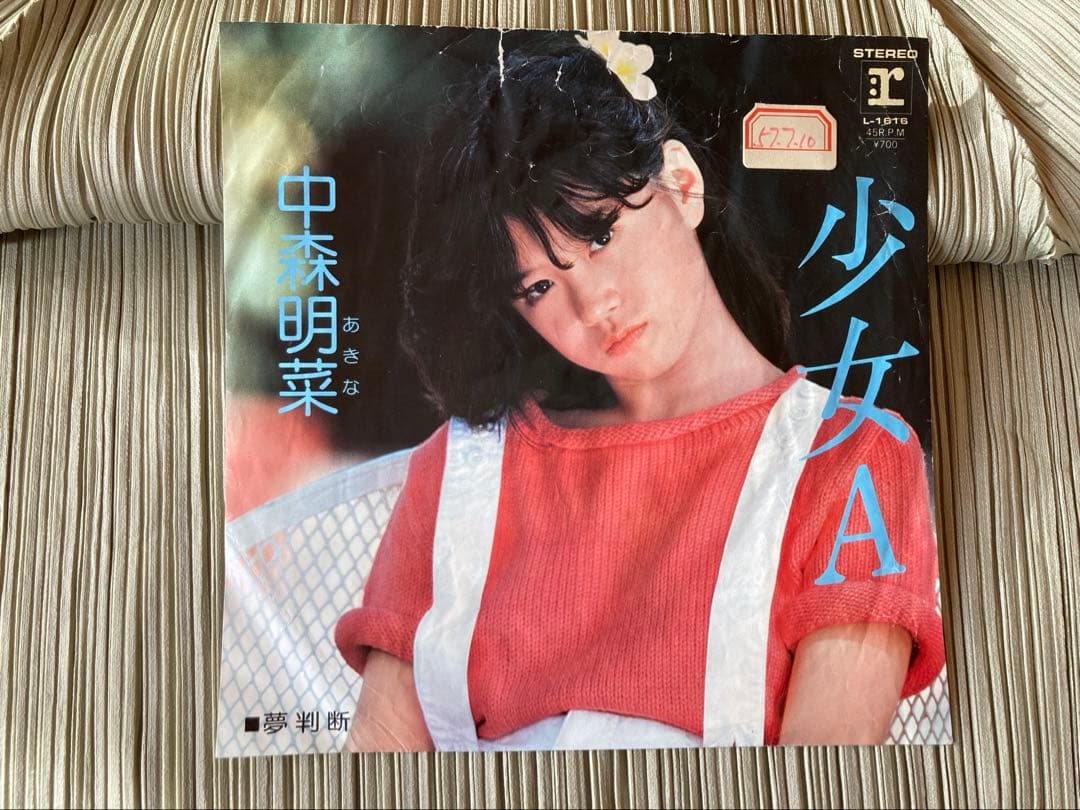 中森明菜「少女A」希少プロモ見本盤白ラベル L-1616