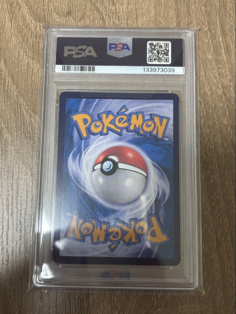 【完美品】ピカチュウ AR 【中国語版】皮卡丘 PSA10