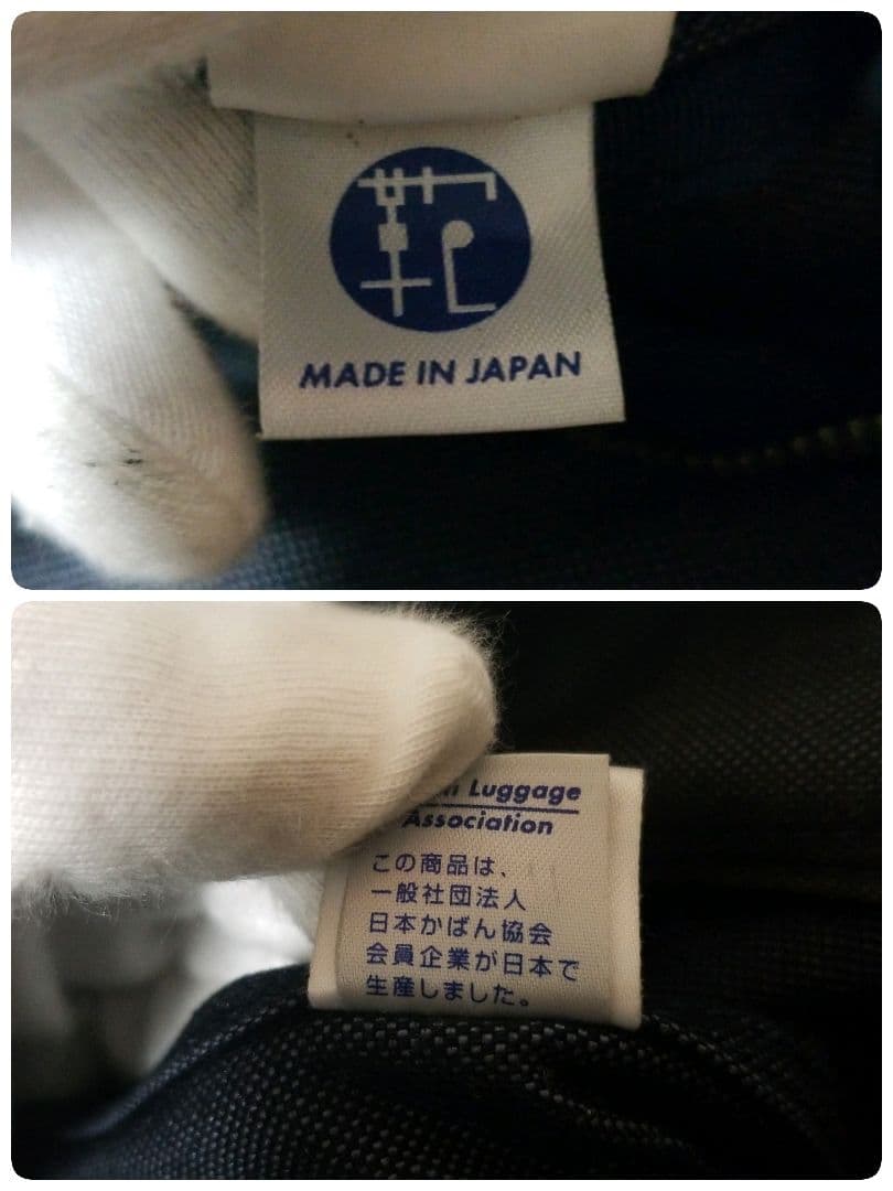 【美品】ポーター　PORTER　スモーキー　ボンサック　ドラム　大容量　希少