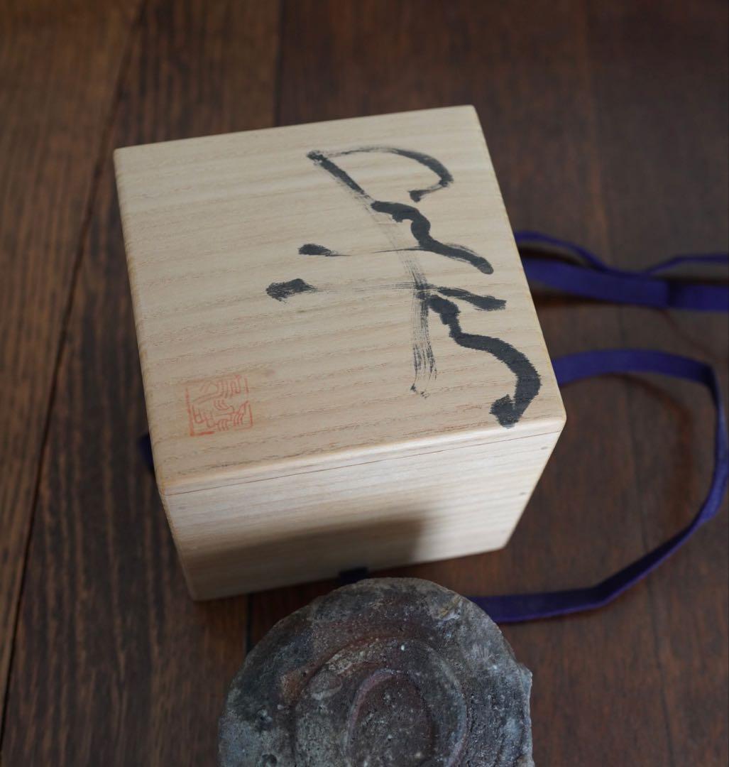 ピーター・カラス 茶碗 tea bowl 個展出品作品