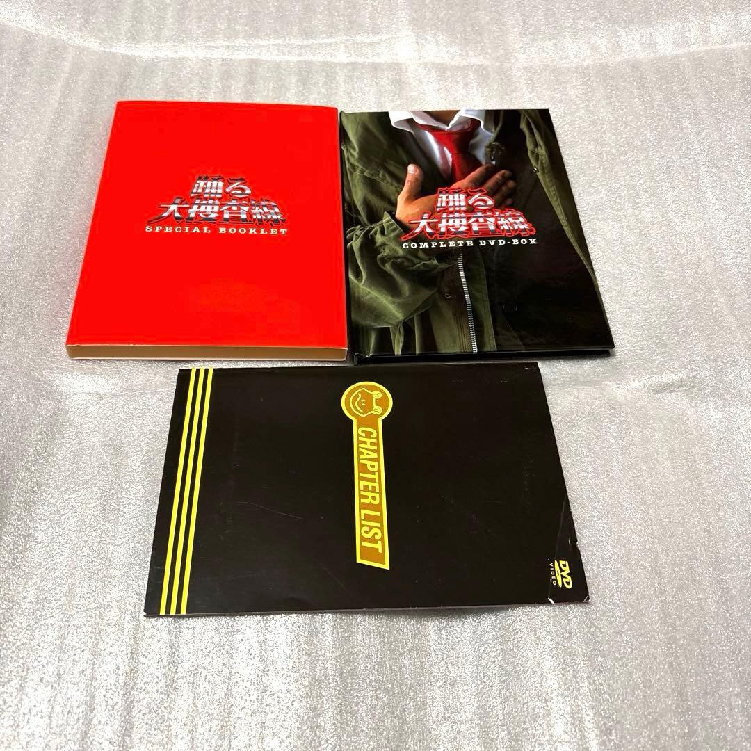 踊る大捜査線 コンプリートDVD-BOX〈初回限定生産・16枚組〉