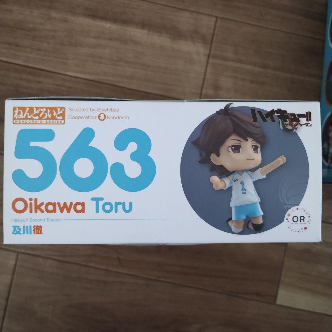 #149344 1/4 ねんどろいど563 及川徹 ハイキュー !!+特典