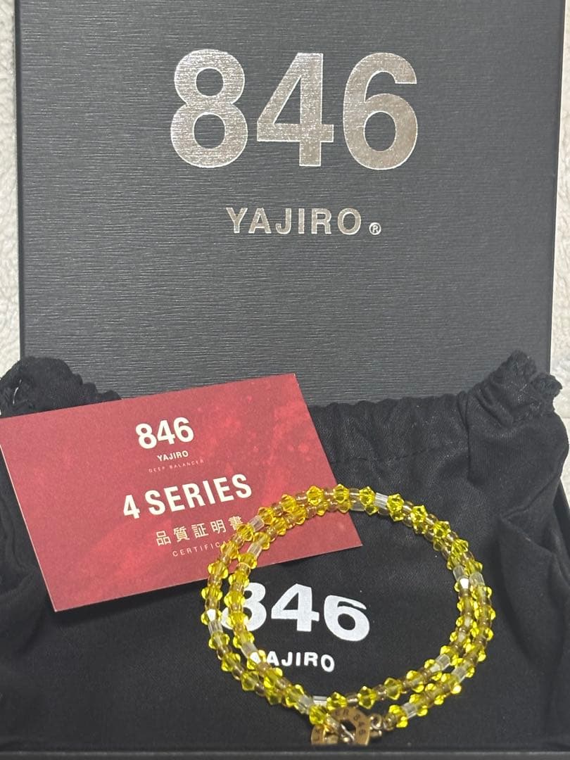 846 YAJIROゴールドビーズネックレス保証書付き！
