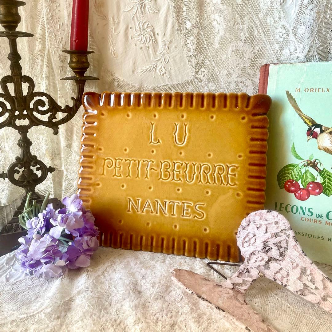 LUビスケット　陶器プレート　トリベット鍋敷き　フランスアンティークヴィンテージ