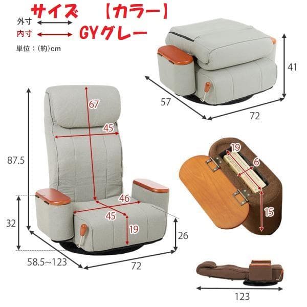 送料無料新品高級回転リクライニングハイバックポケットコイル座椅子【グレーGY】