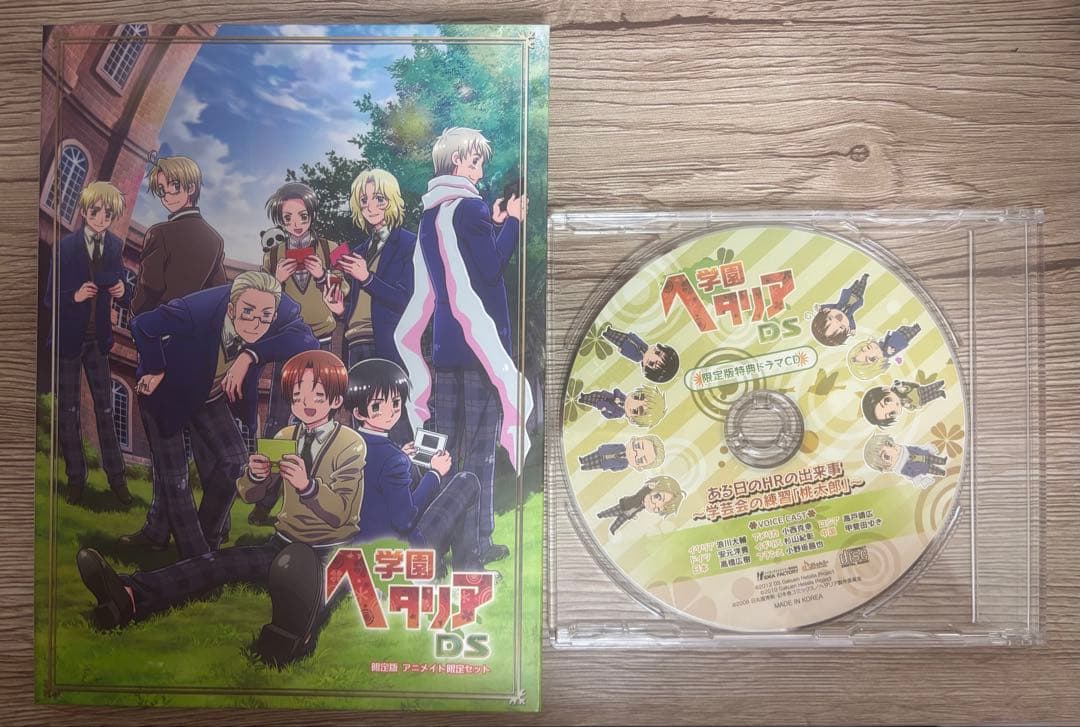 学園ヘタリア dvd ドラマCD DS